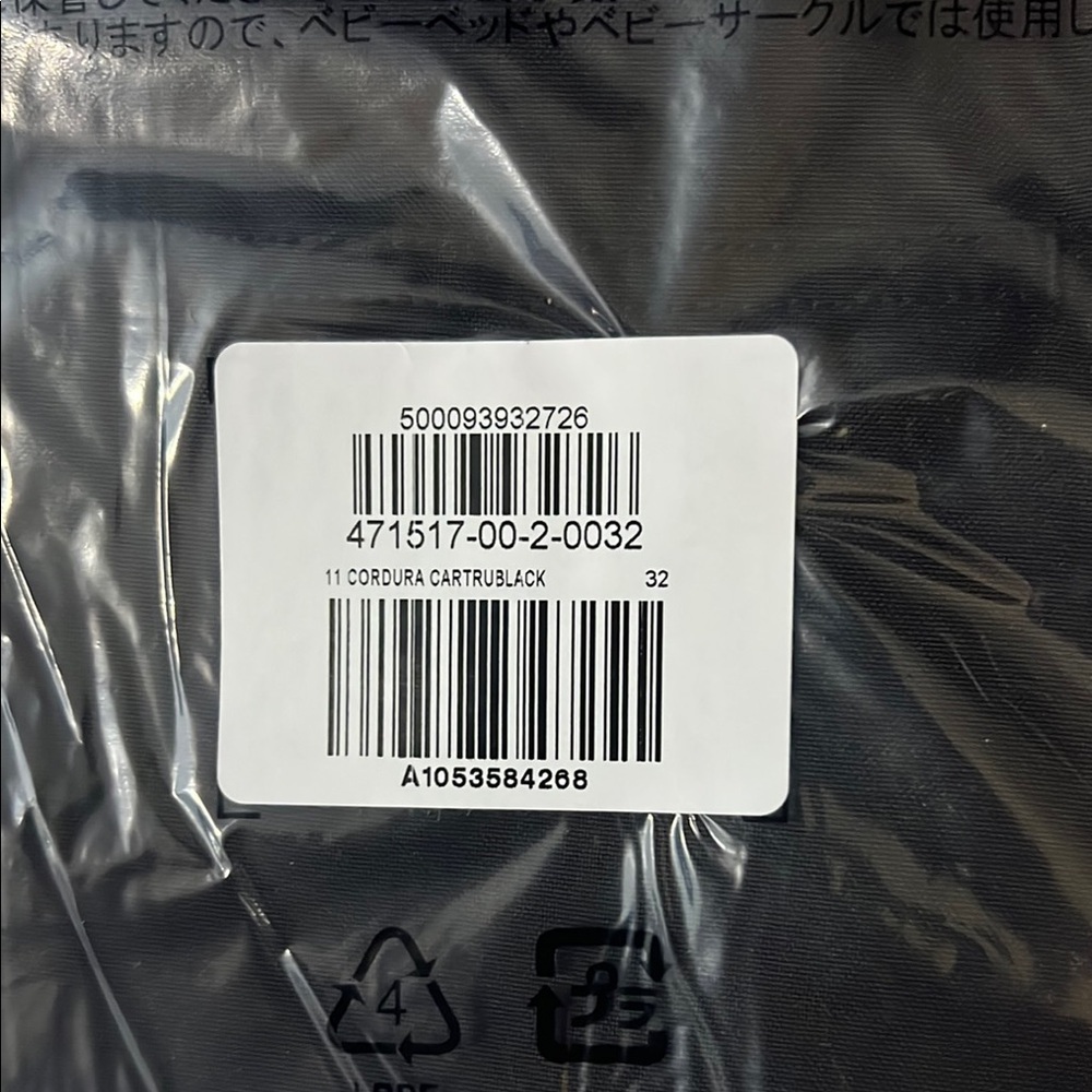 Yeezy Gap Engineered by Balenciaga Cordura Cargo Pants - Picture 12 of 12